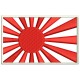 JAPAN (KAMIKAZE) FLAG Embroidered Patch