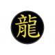 DRAGON SIGN (Chinese Zodiac) Embroidered Patch