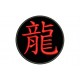DRAGON SIGN (Chinese Zodiac) Embroidered Patch
