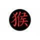 MONKEY SIGN (Chinese Zodiac) Embroidered Patch