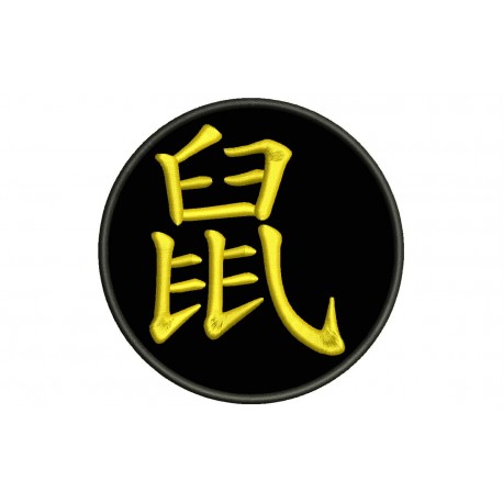 RAT SIGN (Chinese Zodiac) Embroidered Patch