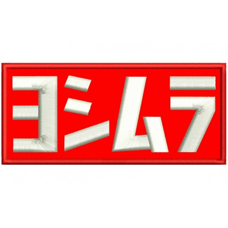 YOSHIMURA (Logo) Embroidered Patch