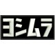 YOSHIMURA (Logo) Embroidered Patch