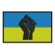 UKRAINE FLAG (They will not pass) Embroidered Patch