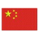 CHINA FLAG Embroidered Patch