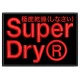 SUPERDRY (Vertical) Embroidered Patch