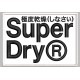 SUPERDRY (Vertical) Embroidered Patch