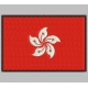Parche Bordado Bandera HONG KONG